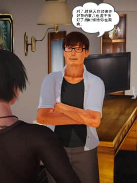 [3D]魔域人间 01-09_0809