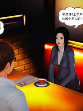 [3D]魔域人间 01-09_0814