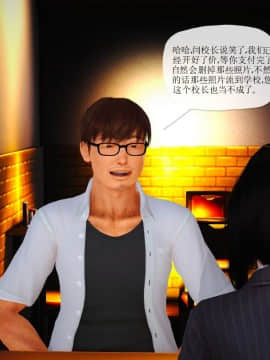 [3D]魔域人间 01-09_0816