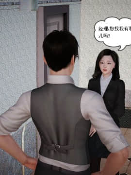 [3D]魔域人间 01-09_0819