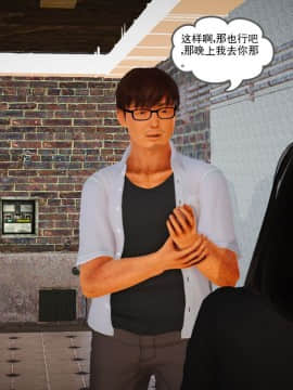 [3D]魔域人间 01-09_0824