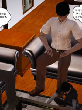 [3D]魔域人间 01-09_0829