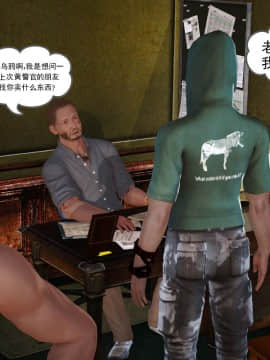 [3D]魔域人间 01-09_0851