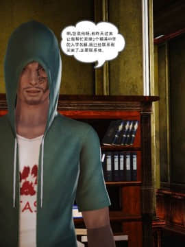 [3D]魔域人间 01-09_0852