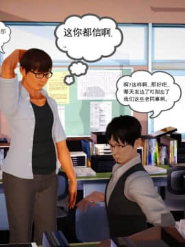 [3D]魔域人间 01-09_0863