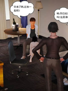 [3D]魔域人间 01-09_0878