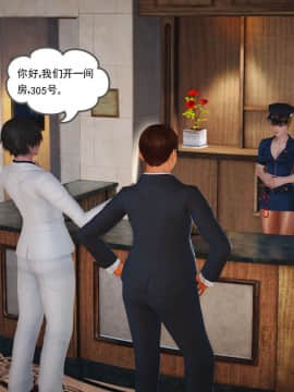[3D]魔域人间 01-09_0935