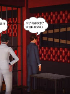[3D]魔域人间 01-09_0940