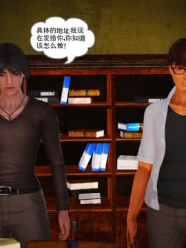 [3D]魔域人间 01-09_0977
