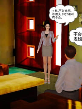 [3D]魔域人间 01-09_0987