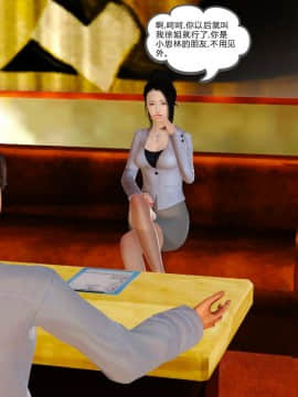 [3D]魔域人间 01-09_0989