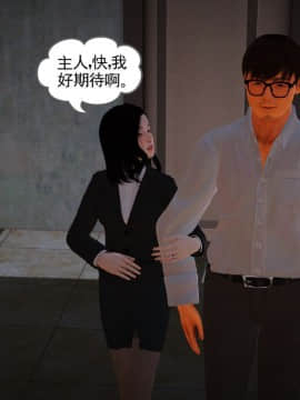 [3D]魔域人间 01-09_0994