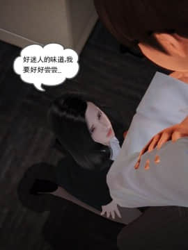 [3D]魔域人间 01-09_0999