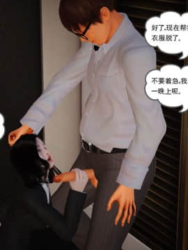 [3D]魔域人间 01-09_1003