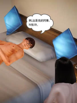 [3D]魔域人间 01-09_1083