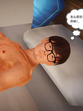 [3D]魔域人间 01-09_1085