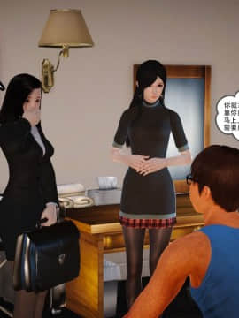 [3D]魔域人间 01-09_1099