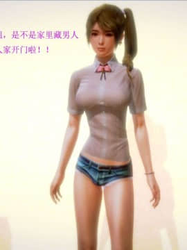 [3D]秦生传01-05_0023
