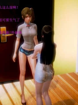 [3D]秦生传01-05_0026