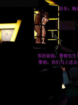 [3D]秦生传01-05_0071