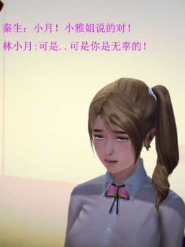 [3D]秦生传01-05_0086