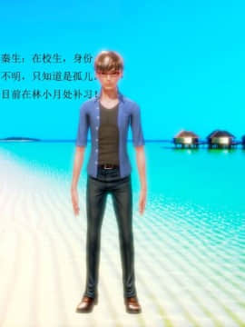 [3D]秦生传01-05_0120