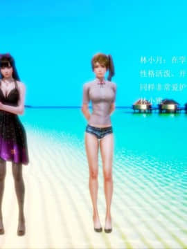 [3D]秦生传01-05_0121
