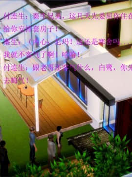 [3D]秦生传01-05_0125