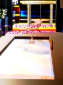 [3D]秦生传01-05_0128