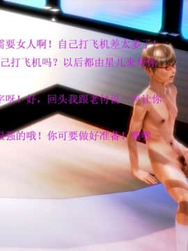 [3D]秦生传01-05_0133