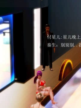 [3D]秦生传01-05_0137