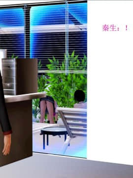 [3D]秦生传01-05_0152