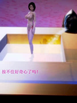 [3D]秦生传01-05_0158