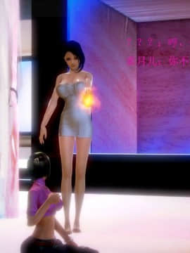 [3D]秦生传01-05_0166