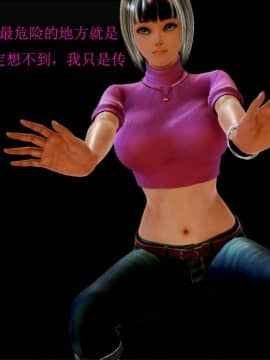 [3D]秦生传01-05_0176