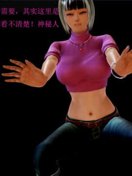 [3D]秦生传01-05_0177