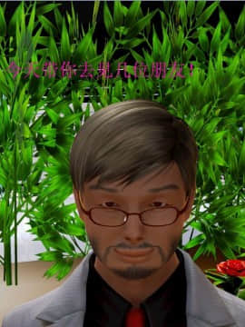 [3D]秦生传01-05_0202