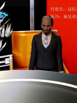 [3D]秦生传01-05_0204