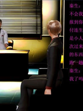 [3D]秦生传01-05_0235