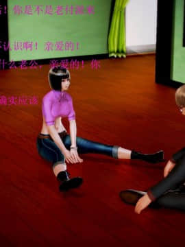 [3D]秦生传01-05_0300