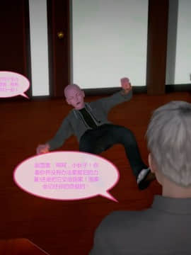[3D]秦生传01-05_0481