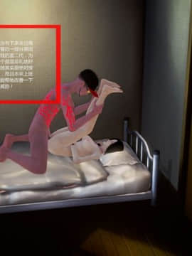 [3D]秦生传01-05_0529