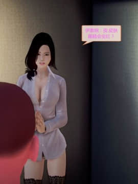 [3D]秦生传01-05_0561