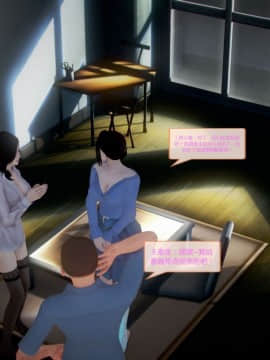 [3D]秦生传01-05_0584