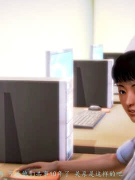 [3D]情和愛的分別(完)_0023