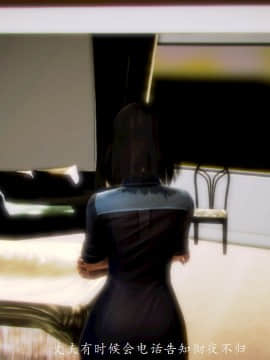 [3D]情和愛的分別(完)_0041