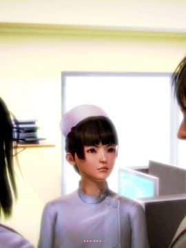[3D]情和愛的分別(完)_0062
