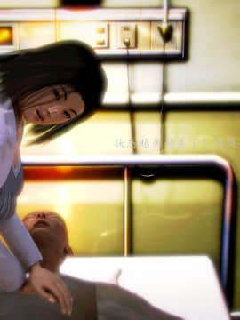 [3D]情和愛的分別(完)_0079