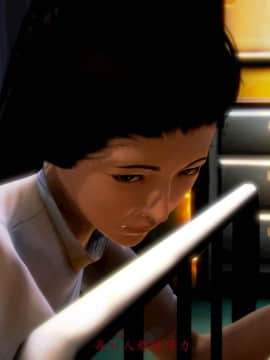 [3D]情和愛的分別(完)_0086