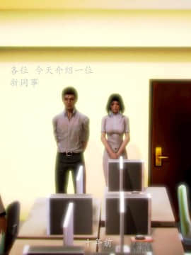 [3D]情和愛的分別(完)_0098
